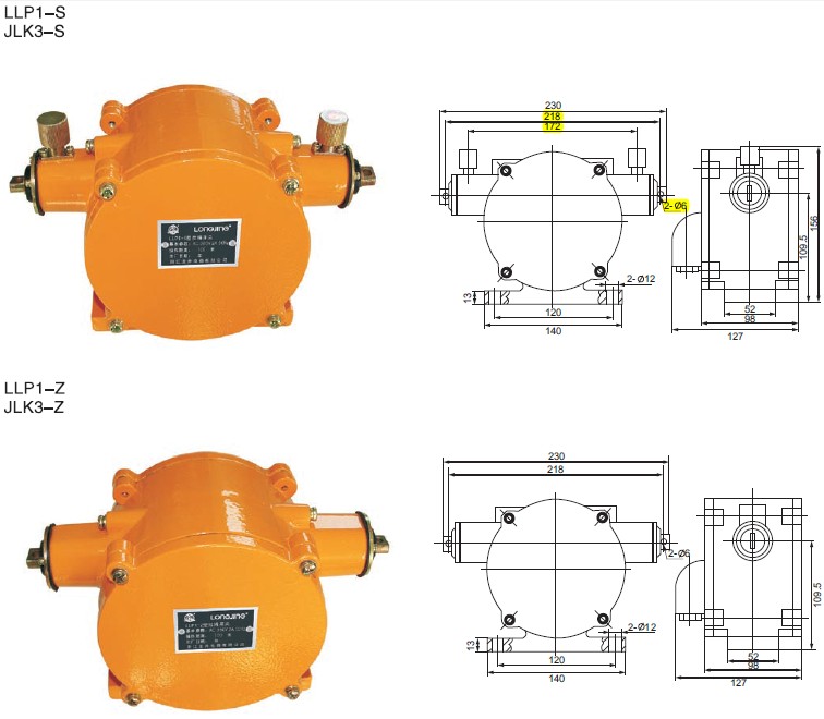LLP1/JLK3雙向拉繩開關(guān)產(chǎn)品尺寸圖